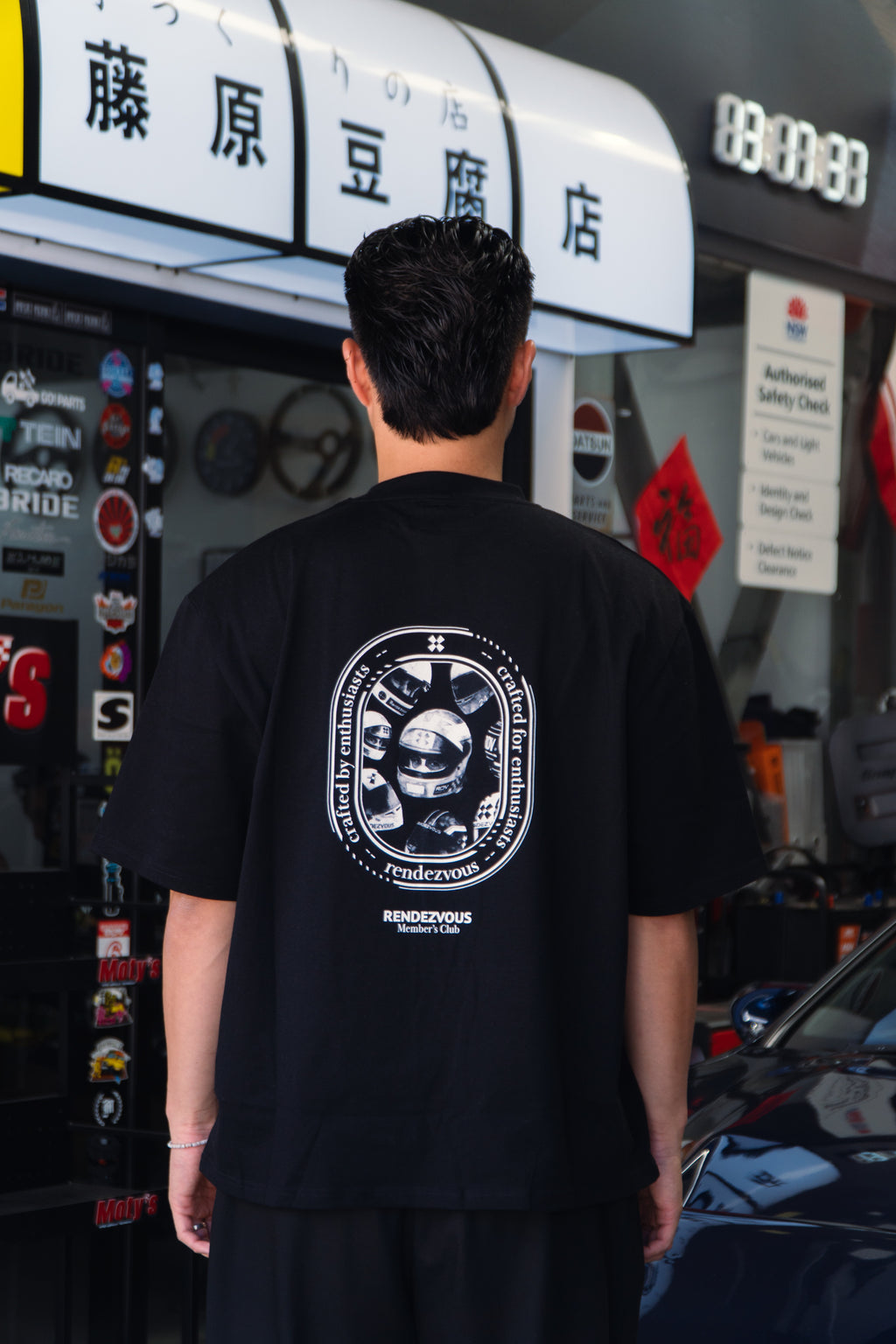 Members Club T-Shirt (Black)