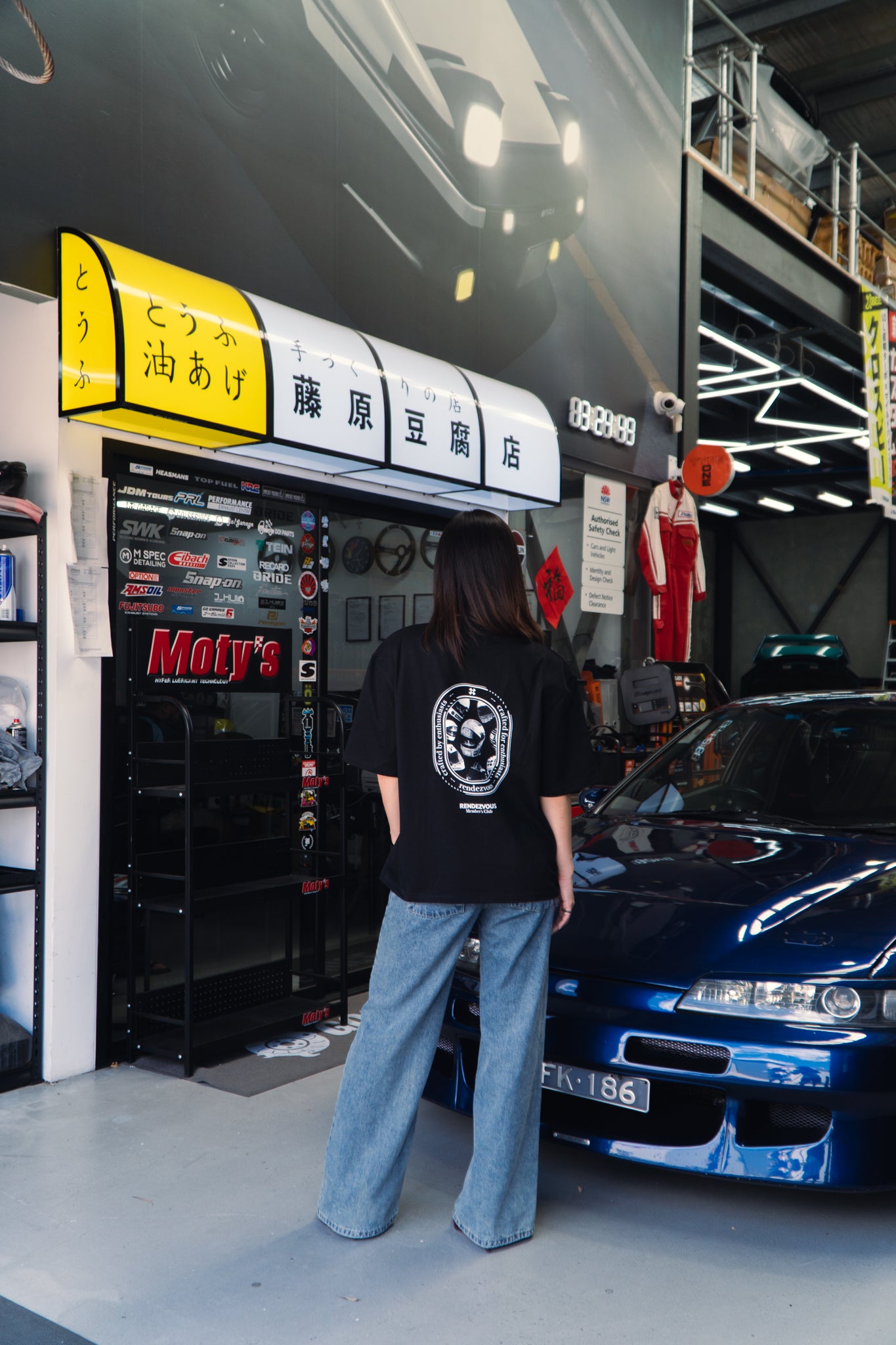 Members Club T-Shirt (Black)